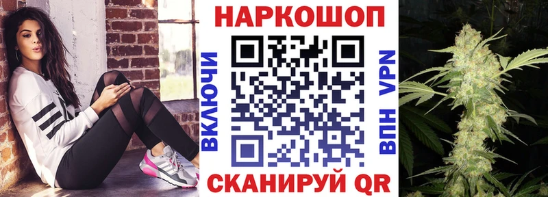 Наркошоп Певек COCAIN СОЛЬ ЭКСТАЗИ Галлюциногенные грибы Меф Бошки Шишки