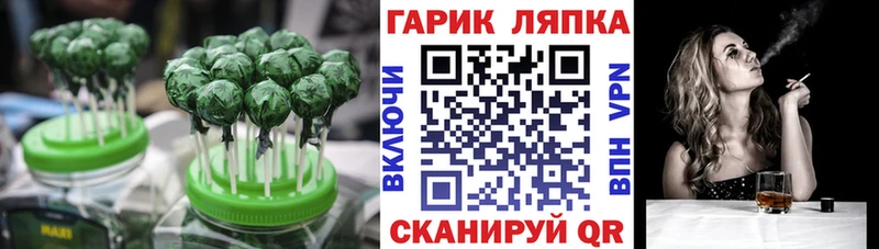 сколько стоит  Певек  Еда ТГК марихуана 