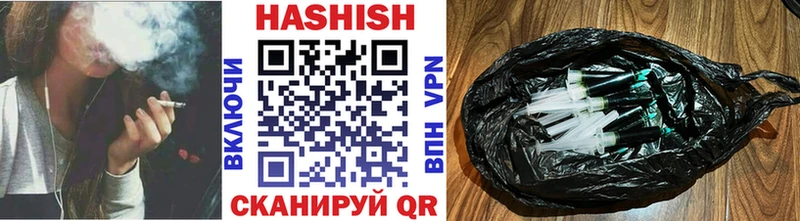 ГАШИШ убойный  закладки  Певек 