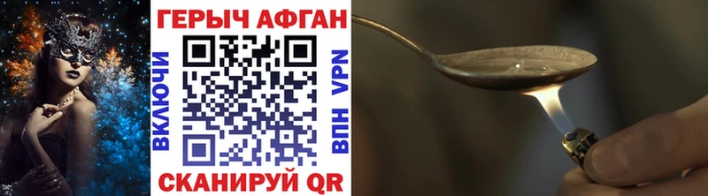 KRAKEN онион  Певек  darknet состав  Героин Heroin 