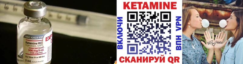 Кетамин ketamine  наркошоп  Певек 