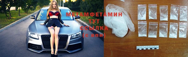 первитин Пестово