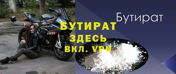 кристаллы Аркадак