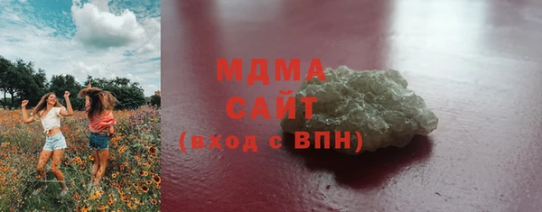 а пвп мука Армянск