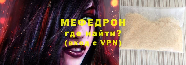 прущая мука Пересвет