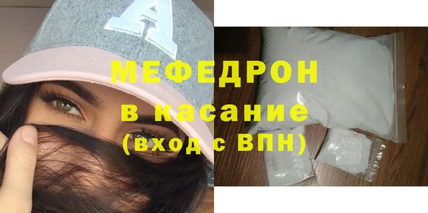а пвп мука Армянск