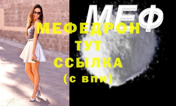кристаллы Аркадак