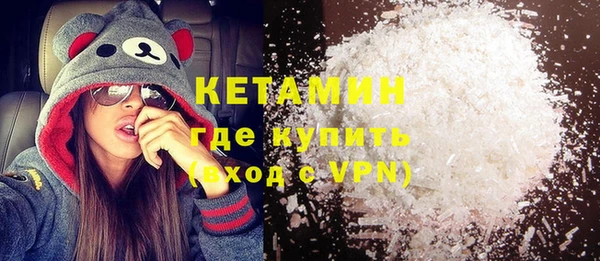 кристаллы Аркадак