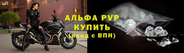 а пвп мука Армянск