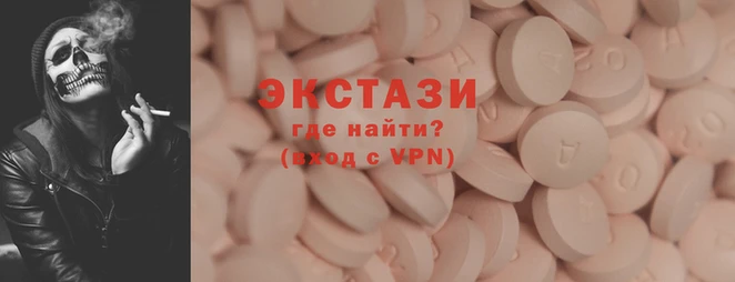 гидра Переславль-Залесский