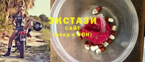 гидра Переславль-Залесский