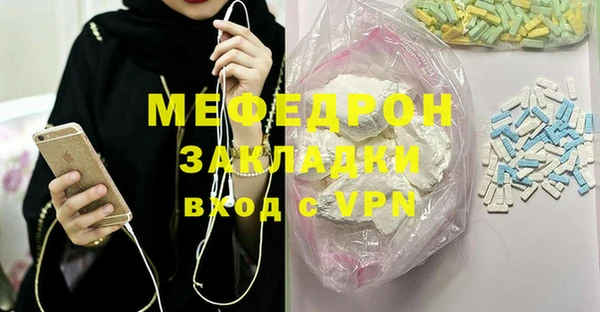 а пвп мука Армянск