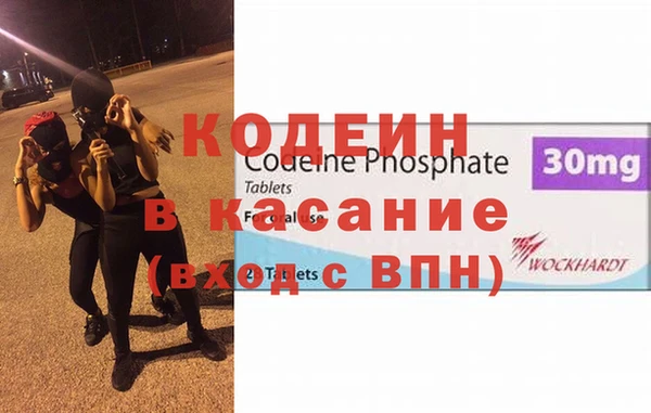 кристаллы Аркадак