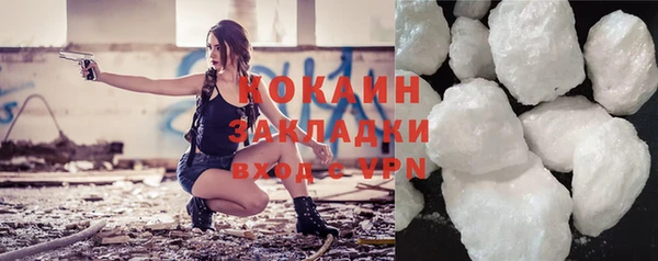 кристаллы Аркадак