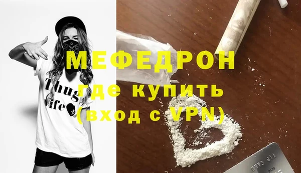 гидра Переславль-Залесский