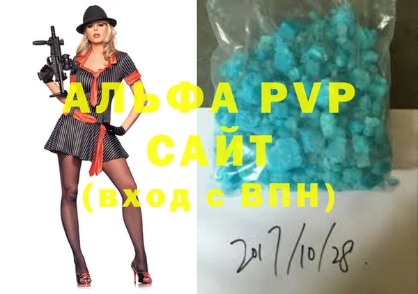 кристаллы Аркадак