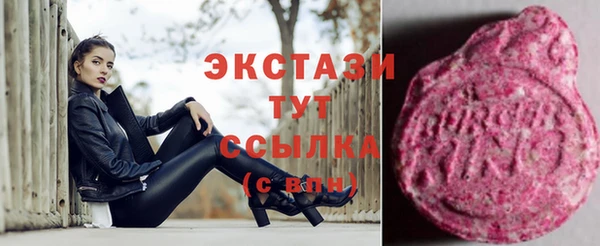 дистиллят марихуана Балабаново