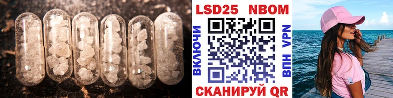 Лсд 25 экстази кислота  гидра рабочий сайт  Певек 