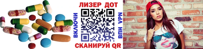 Лсд 25 экстази ecstasy Певек