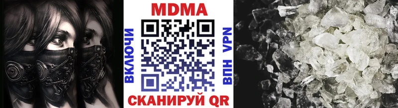 МДМА молли  Певек 