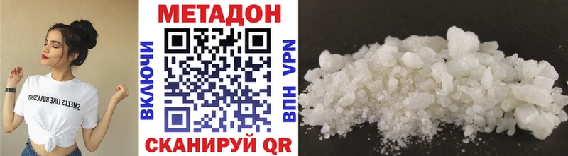 Метадон мёд  мега ССЫЛКА  Певек 