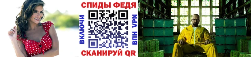МЕТАМФЕТАМИН витя  Певек 