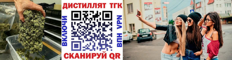 Дистиллят ТГК Wax  Певек 