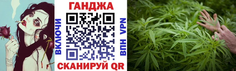 Каннабис Ganja  купить  сайты  mega tor  Певек 